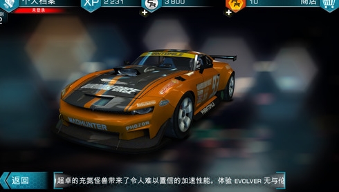山脊赛车随心漂移iOS版(赛车类手机游戏) v2.6.5 最新版