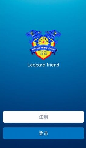 豹友会苹果版(社交app) v2.3.1 iPhone版