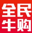 全民牛購蘋果版(一元購app) v1.4.8 iPhone版