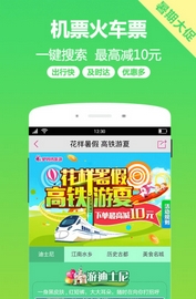 小驴白条手机app安卓版(手机借贷服务APP) v7.10.2 最新版