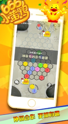 666小黄鸭安卓版(实时竞技匹配) v1.3 最新手机版