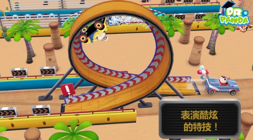 熊猫博士赛车手百度版(赛车竞速游戏) v1.3 安卓手机版