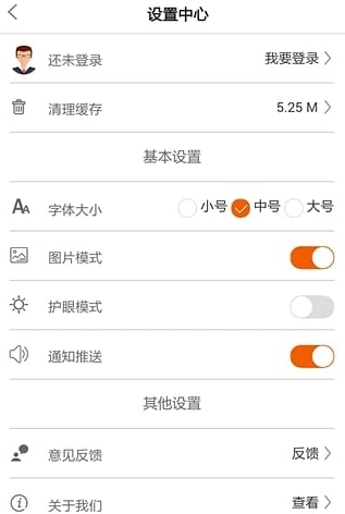 内蒙古头条app(新闻资讯) v0.2.93 正式版