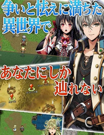 遥远之门Android版(日系像素风格RPG手游) v1.2 官方版