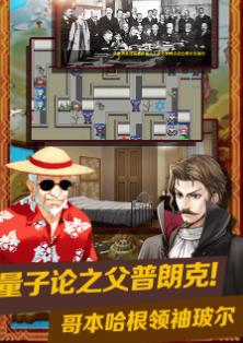 奇跡之年安卓版(劇情跌宕起伏) v1.6.1 正式版