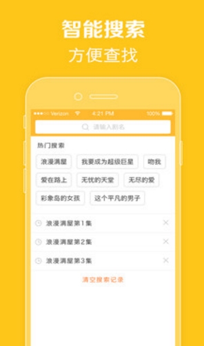 泰劇tv安卓版(看泰劇的app) v1.3.0 手機官網版