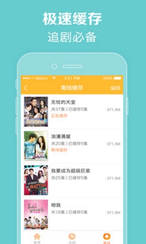 泰剧tv安卓版(看泰剧的app) v1.3.0 手机官网版