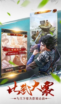 大武侠安卓版(中国风rpg武侠) v1.5 百度手机版