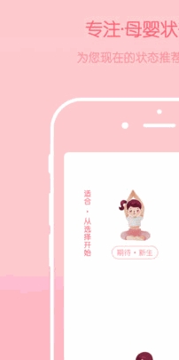 花粉兒iPhone版(閑置交易平台) v1.9.1 蘋果版