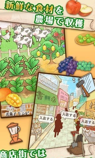 甜点店ROSE安卓版(模拟经营游戏) v1.1.14 免费版