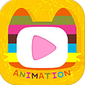 宝贝动画屋IOS版(0-6岁儿童益智早教) v3.1 iPhone版