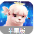 球球恋舞OL苹果版(3D音乐类手游) v1.2.1 iPhone版