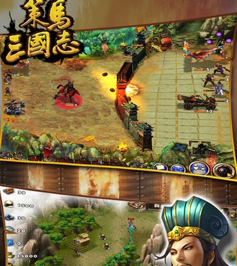 策马三国志手游ios版(战棋RPG游戏) v2.10 苹果版