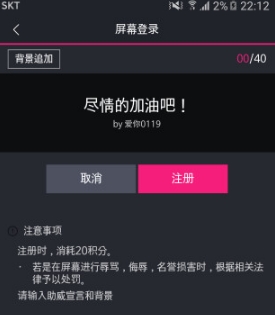 第26届首尔歌谣大赏投票app苹果版v1.2.4 手机版