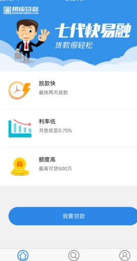 邦成贷款IOS版(网贷类软件) v1.2 苹果版