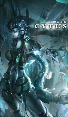 Cytus安卓百度版(海量的原创音乐) v9.2.2 最新手机版