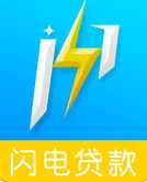 闪电学贷iPhone版v2.10 苹果免费版