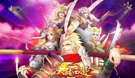 大話西遊百度版(全新資料片七聖降世) v1.5.0 安卓最新版