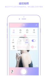 握趣映像app安卓版(自拍神器) v1.7.0 官网版