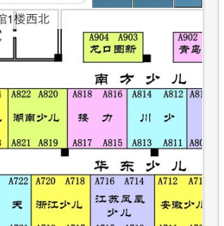 展会室内导航工具ios版(手机生活软件) v1.3 苹果版