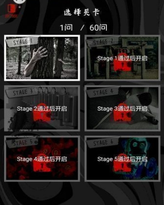 懂了就很恐怖的故事安卓版(恐怖解谜类手游) v1.3.0 官方版