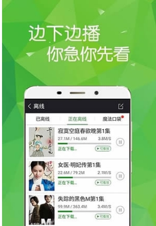 草民影音网安卓版(影音播放app) v1.3.0 手机版