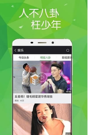 草民影音网安卓版(影音播放app) v1.3.0 手机版