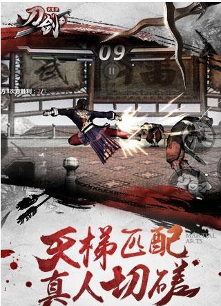 刀劍兵器譜九遊版(武俠題材手遊) v2.6.1 官方安卓版