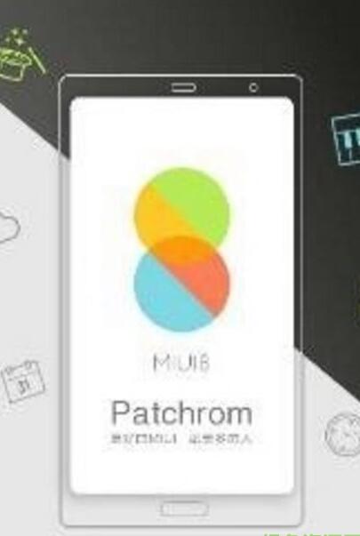 小米patchrom工具(patchrom miui8) v6.0 官網10月版