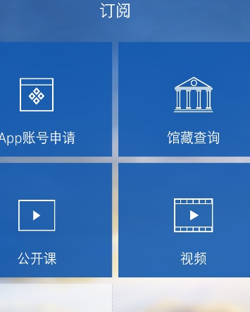 文化深泽APP安卓版(手机阅读类应用) v1.1 手机版