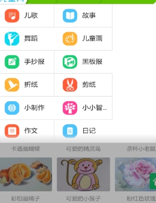 幼兒畫畫APP安卓版(手機幼兒繪畫軟件) v2.2 手機版