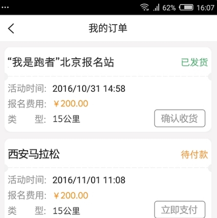 狐动app(体育app) v1.1 android版