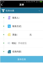 汪星人2号安卓版(同城服务手机应用) v1.3 Android版