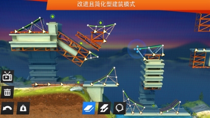 桥梁建筑师特技iPhone版for iOS (休闲益智手机游戏) v2.9 最新版