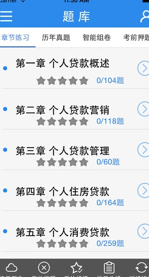 银行从业资格题库启明教育IOS版(学习教育软件) v2.3.4 苹果版