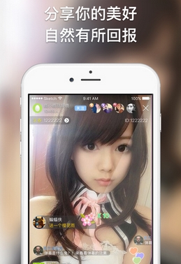 美女秘播安卓版(宅男福利私密直播手机平台) v2.9.9 Android版