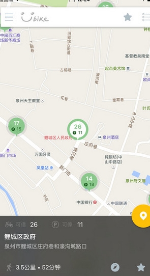 泉州YouBike苹果版(生活服务软件) v1.5.4 iPhone版