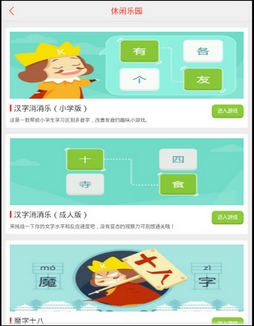 快快查汉语字典安卓去广告版(手机字典查询软件) v3.4.1.2 最新版