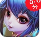 西遊記OL之三打白骨精ios版(蘋果放置類手遊) v1.2 iPhone版