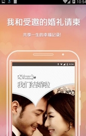 莲藕Android版v3.4.1 手机最新版