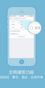 山东有线iPhone版for ios v4.1.5 最新版