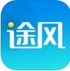 途風旅遊蘋果版(ios手機旅遊軟件) v1.2.2 最新版