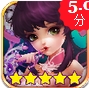 梦幻侠侣iOS版(仙侠回合制手游) v1.1 苹果版