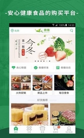 春播Android客戶端v1.8.3 官方版