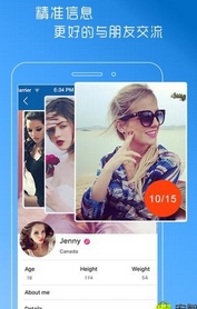 Dating官方版(手机社交软件) v1.8.3 Android版
