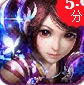 灵域仙缘iOS版(苹果动作游戏) v1.1 手机版