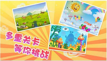 捉囧蘋果版for iPhone v1.2 手機最新版