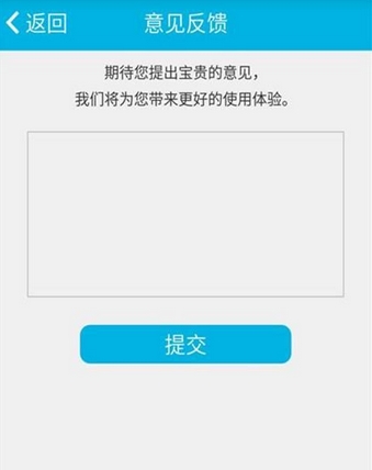 福寿巴士ios版(iPhone用车服务应用) v1.1.0 苹果手机版