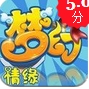 梦幻情缘苹果版v1.5 手机最新版