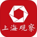 上海观察iPhone版(手机新闻资讯) v3.3 苹果版